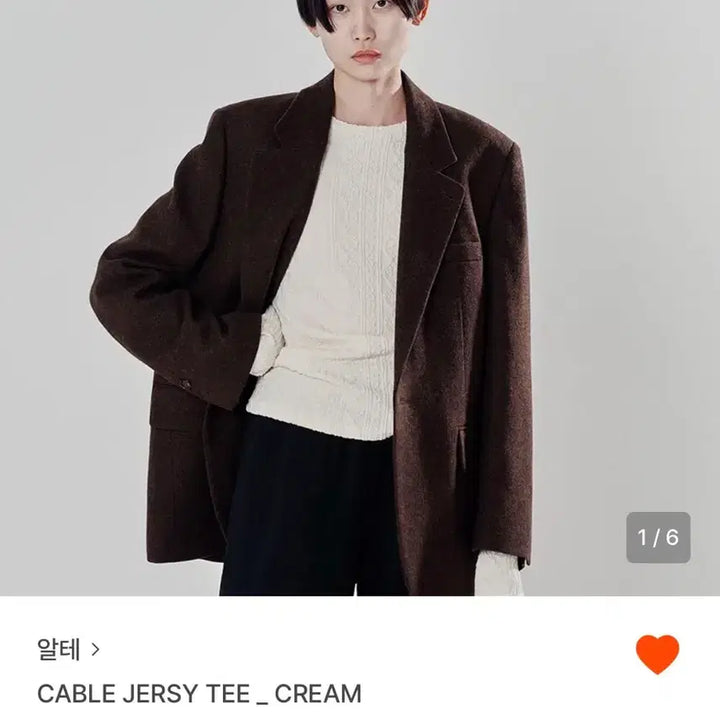 [BUNJANG] Alte Cable Jersey Tee Cream / 알테 케이블 져지 티 크림색 alte cable jersy tee