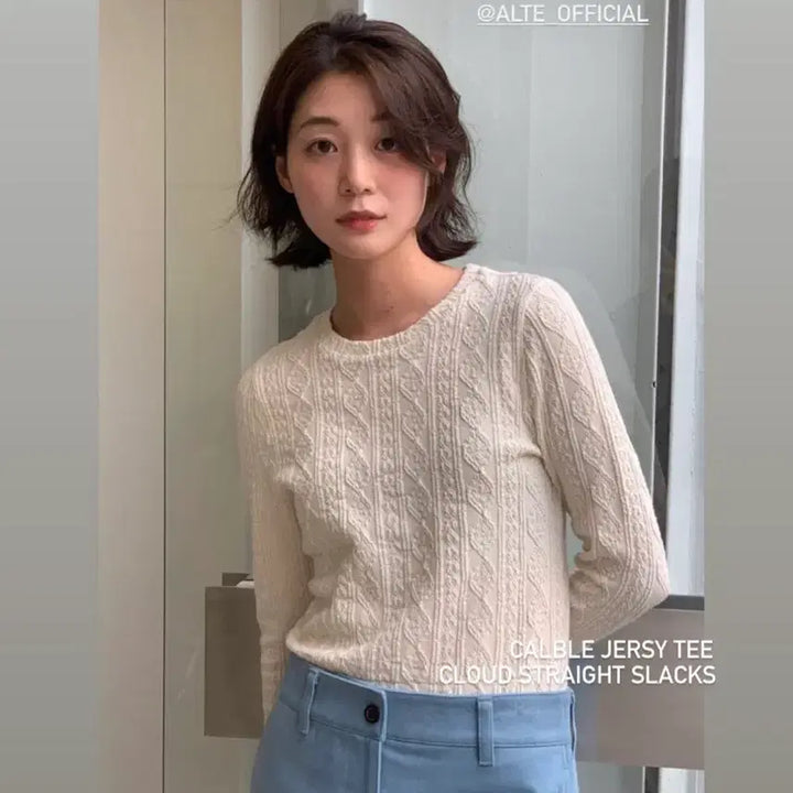 [BUNJANG] Alte Cable Jersey Tee Cream / 알테 케이블 져지 티 크림색 alte cable jersy tee