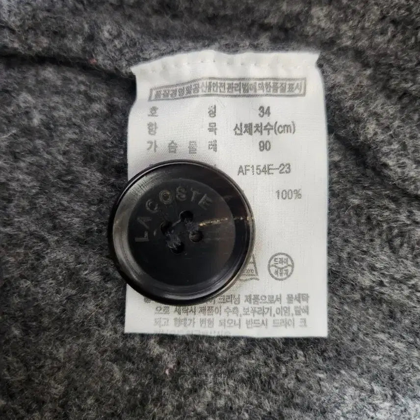 [SOLD OUT] [90]라코스테 여성 모헤어 가디건