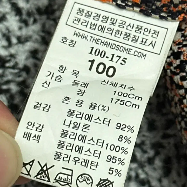 [BUNJANG] System Homme Blouson Jacket / >정품 시스템옴므 블루종 자켓