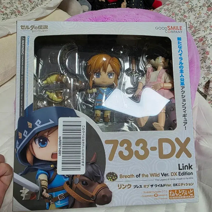 [SOLD OUT] 젤다의 전설 넨도로이드 2종 세트(무쥬라 야숨DX)