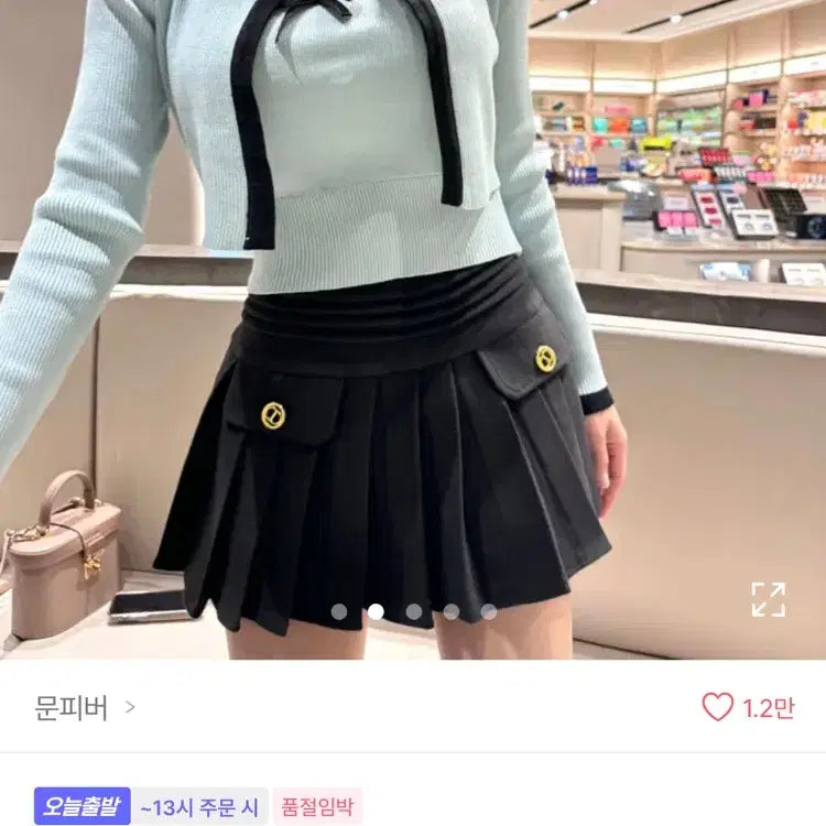 [BUNJANG] Avely Mint Cardigan and Tank Top Set / 민트 나시 가디건 셋업 에이블리 나시