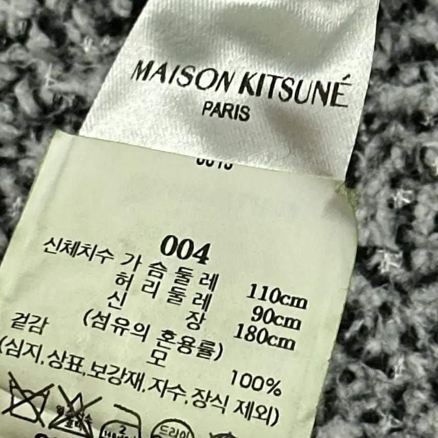 [SOLD OUT] >정품 메종키츠네 신형 니트