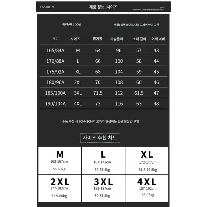 [BUNJANG] JEEP SPIRIT Men&