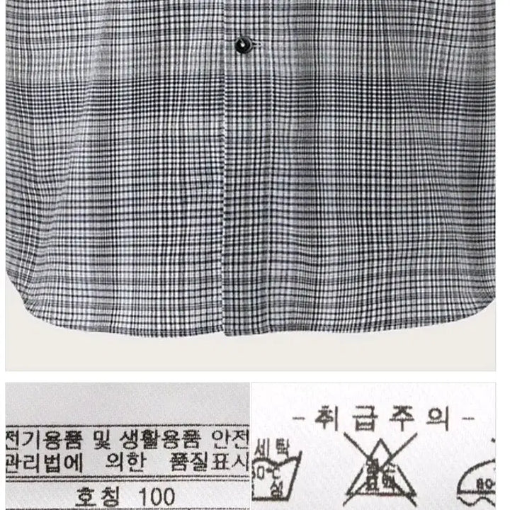 [BUNJANG] INDIAN Cotton 100% Checkered Short Sleeve Shirt / INDIAN110 새제품택부착 미개봉 코튼100프로 반팔셔츠 2XL