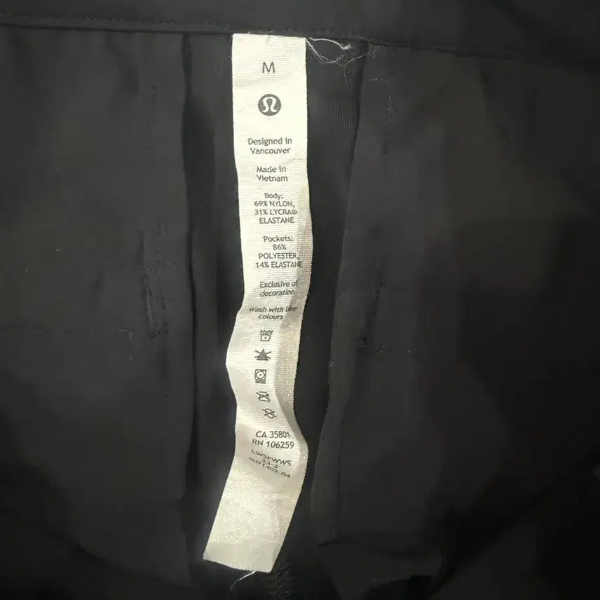 [SOLD OUT] 룰루레몬 남자 밸런스 릴렉스핏 팬츠