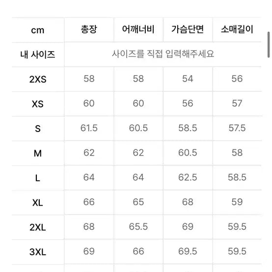 [SOLD OUT] 아디다스