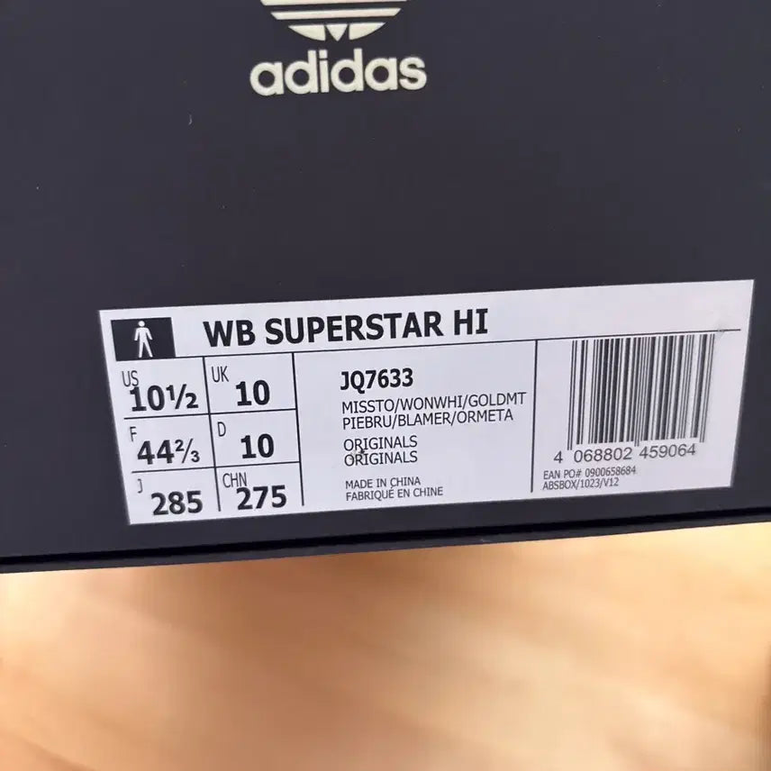 [BUNJANG] Adidas x Wales Bonner Superstar Hi Sneakers / 아디다스 x 웨일즈보너 슈퍼스타 하이 285 새제품
