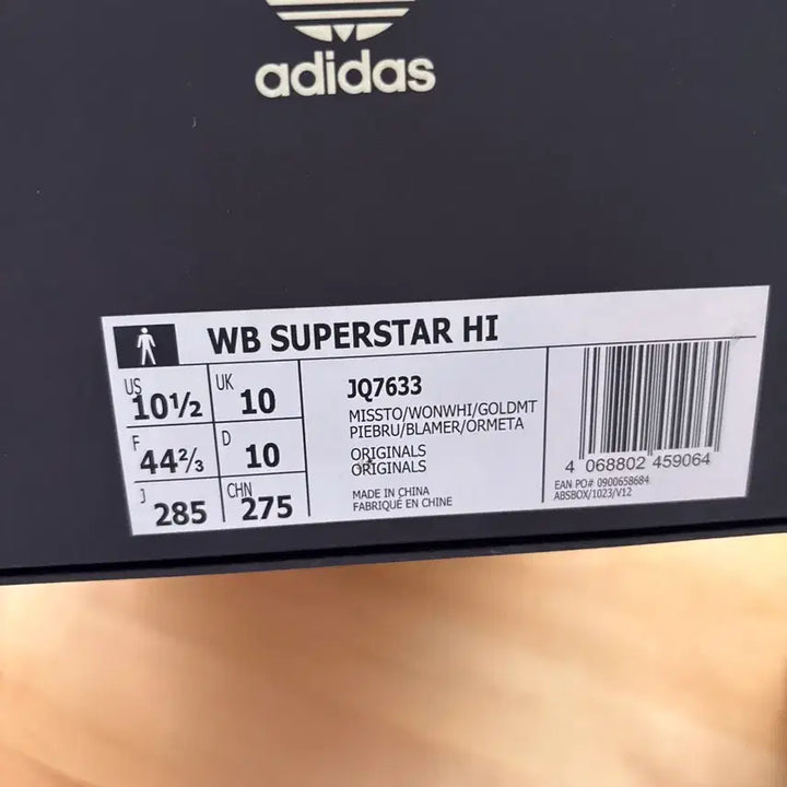 [BUNJANG] Adidas x Wales Bonner Superstar Hi Sneakers / 아디다스 x 웨일즈보너 슈퍼스타 하이 285 새제품