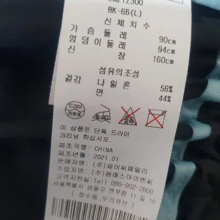[SOLD OUT] 에고이스트 후드 야상 점퍼(넉넉사이즈)