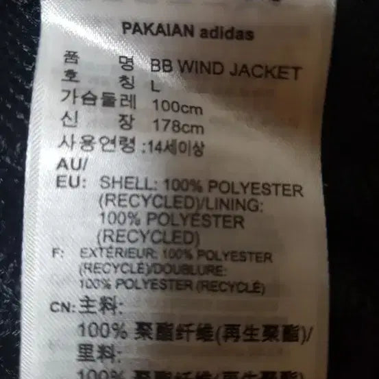 [BUNJANG] Adidas Woven Wind Functional Black Hooded Jacket / 새옷수준)아디다스 우븐 윈드 내부 냉감 메쉬 기능성 블랙 후드자켓,100