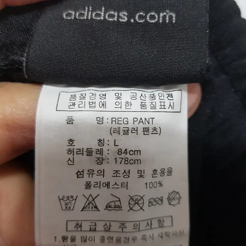 [BUNJANG] Adidas Women&