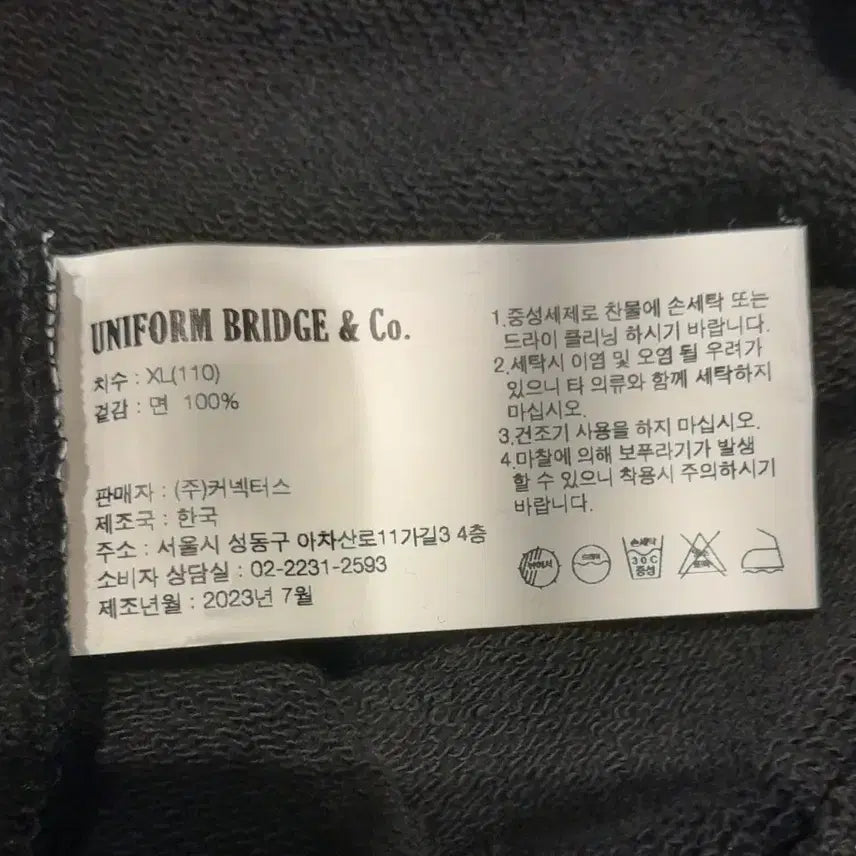 [BUNJANG] Uniform Bridge Airforce Heavy Sweatshirt (Black, XL) / 유니폼브릿지 에어포스 헤비 스웻셔츠 블랙 (XL)