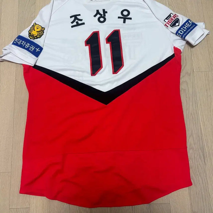 [SOLD OUT] 기아 실착 유니폼 기아타이거즈 어센틱 선수지급용 조상우