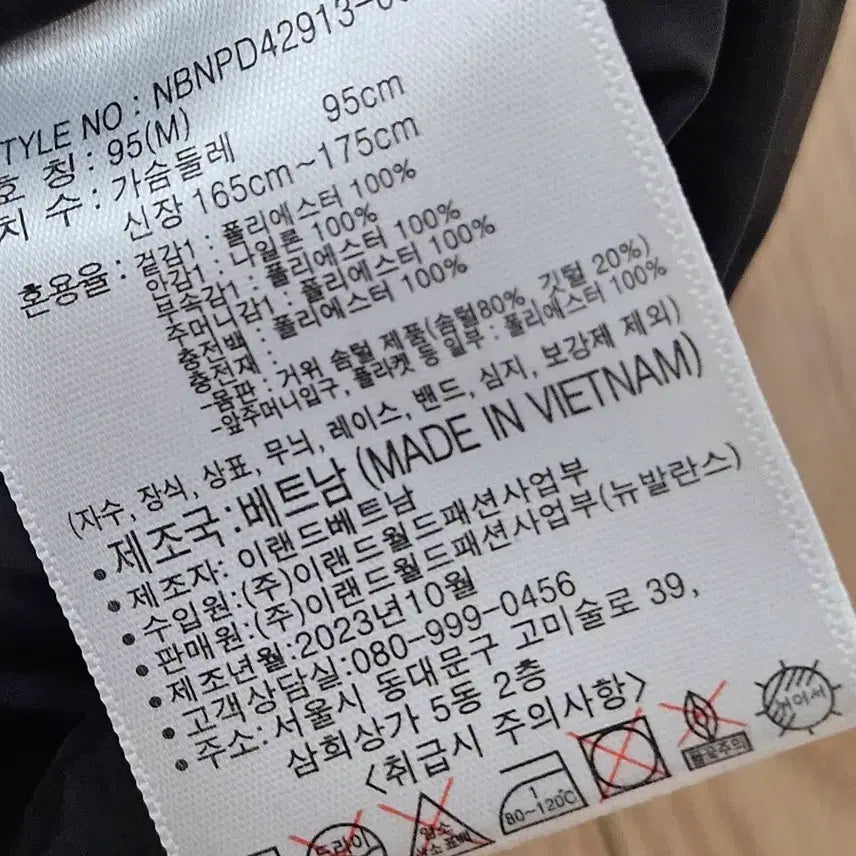 [BUNJANG] New Balance Active Goose Down Short Padded Jacket / [m] 뉴발란스 액티브 구스 다운 거위털 숏 패딩 블랙