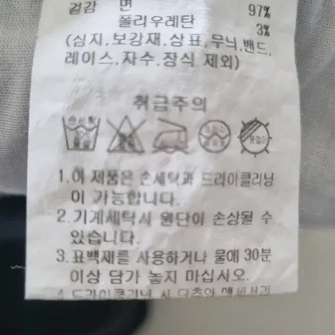 [BUNJANG] Women&