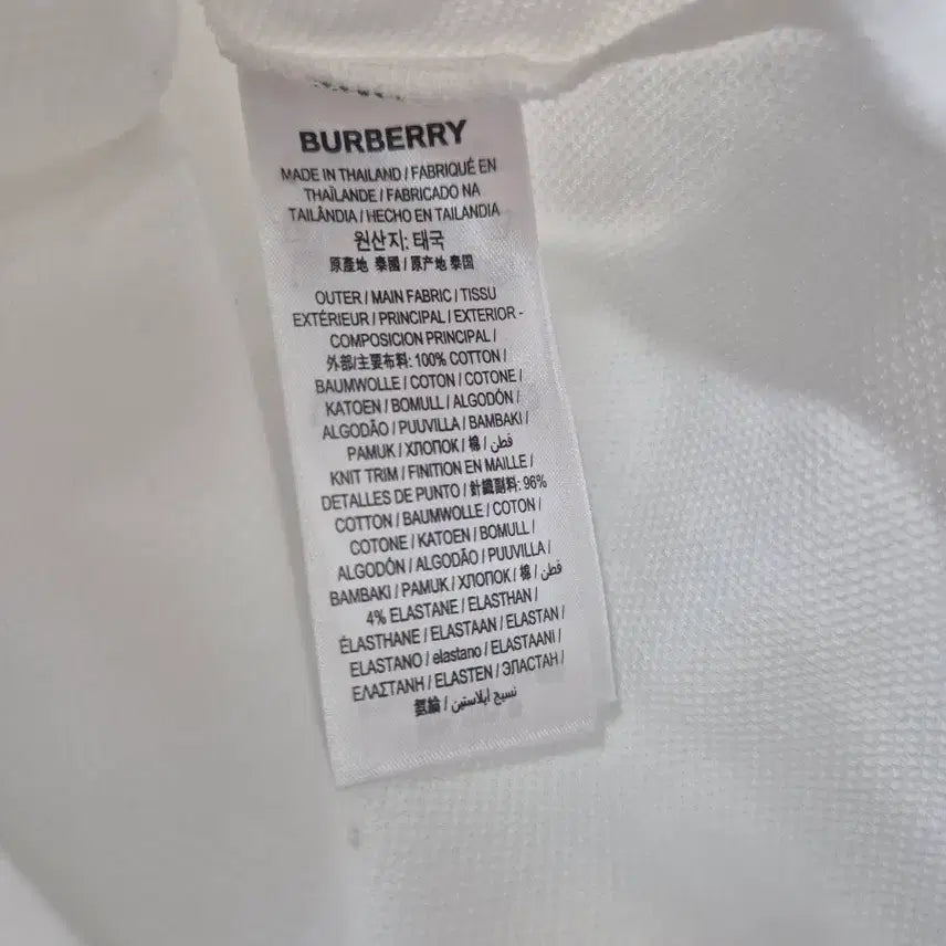 [BUNJANG] Burberry White Polo Shirt / 버버리 신형 화이트 반팔 폴로 티셔츠 / 95~100(정품)