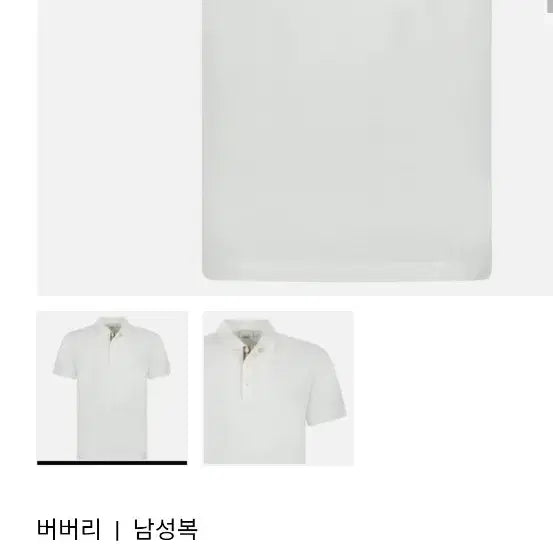 [BUNJANG] Burberry White Polo Shirt / 버버리 신형 화이트 반팔 폴로 티셔츠 / 95~100(정품)