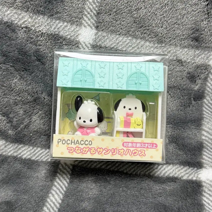 [BUNJANG] Pochacco Miniature House Figure / 포차코 미니어처 하우스 피규어