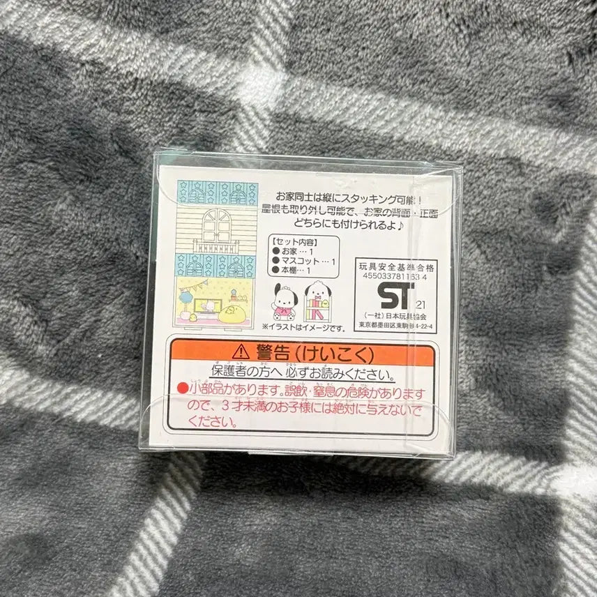 [BUNJANG] Pochacco Miniature House Figure / 포차코 미니어처 하우스 피규어