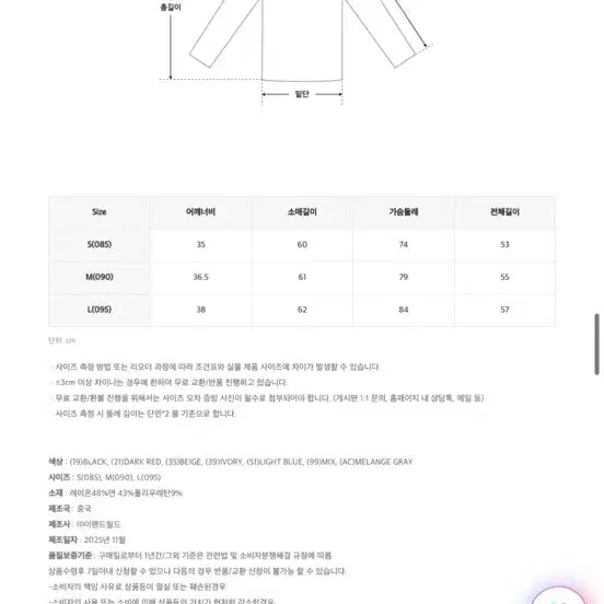 [BUNJANG] Spao Striped T-shirt (New) / 스파오 티셔츠 단가라 스트라이프 (새상품)