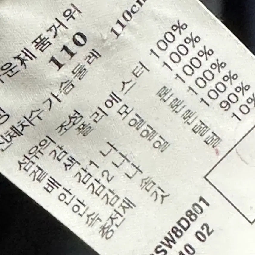 [BUNJANG] Daks Premium Goose Down Knit Padded Jacket / >정품 닥스 니트패딩 구스다운 프리미엄 자켓