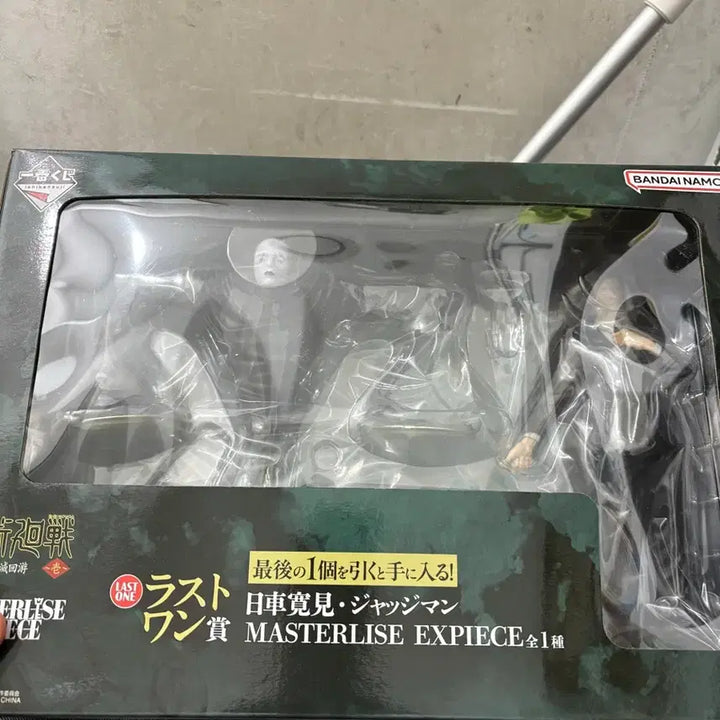 [SOLD OUT] 주술회전 이치방쿠지 제일복권 히구루마 라스트원 택포28.5