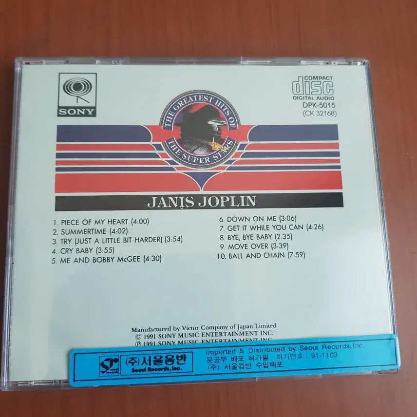 [BUNJANG] Janis Joplin Blues Rock CD / Janis Joplin 블루스록씨디 Rockcd 올드팝시디Oldpopcd