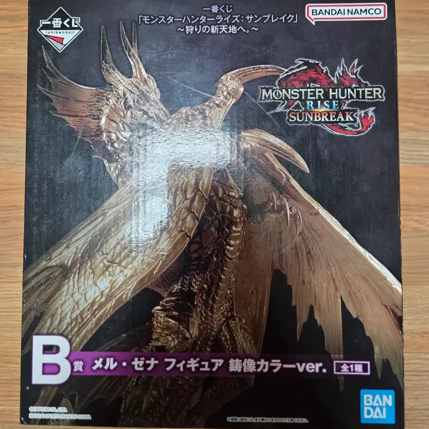 [SOLD OUT] (개봉)제일복권 이치방쿠지 몬스터헌터 멜제나 B상 피규어