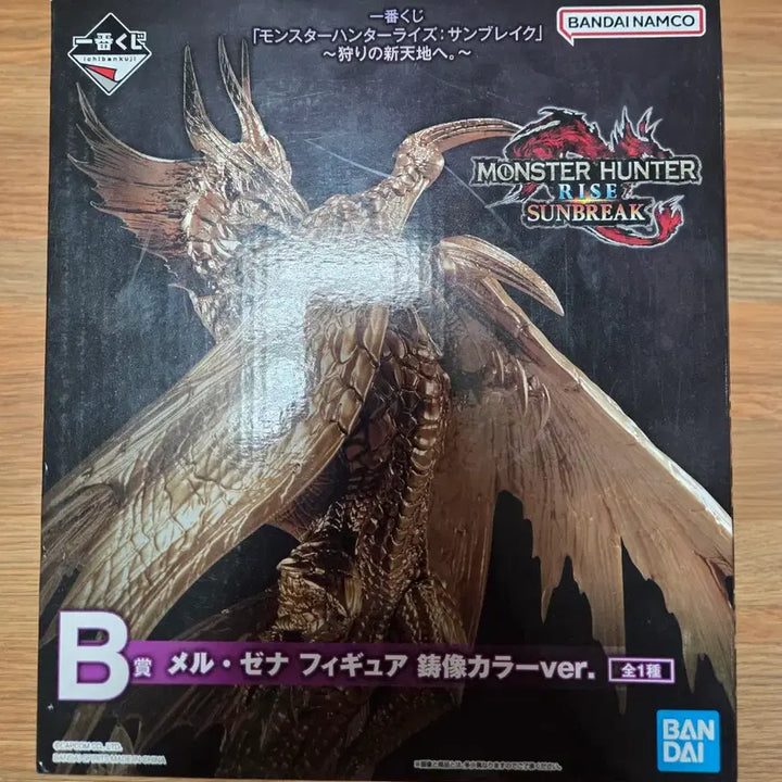 [SOLD OUT] (개봉)제일복권 이치방쿠지 몬스터헌터 멜제나 B상 피규어