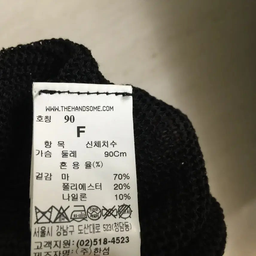 [SOLD OUT] SYSTEM 시스템 니트 가디건 free