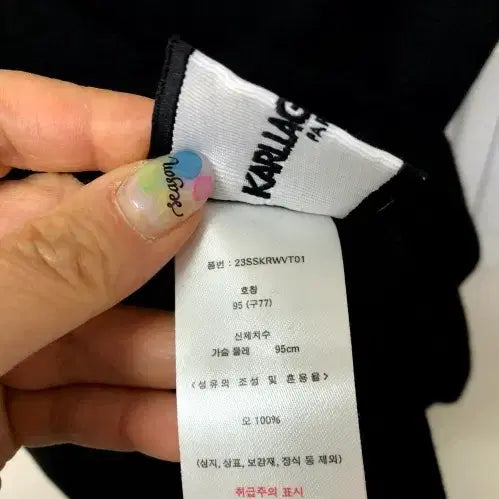 [SOLD OUT] 칼라거펠트 니트
