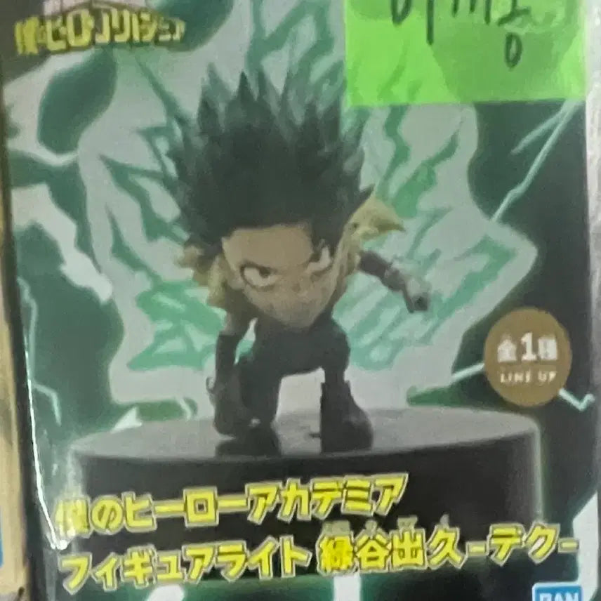 [BUNJANG] My Hero Academia Midoriya Room Light / 나히아 미도리야 룸라이트 미개봉