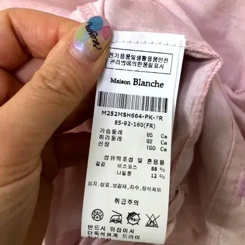 [SOLD OUT] BLANCHE 블라우스