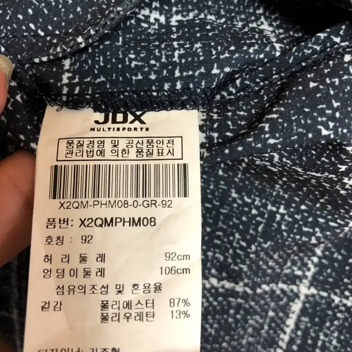 [SOLD OUT] JDX 남성 반바지 36인치@9976