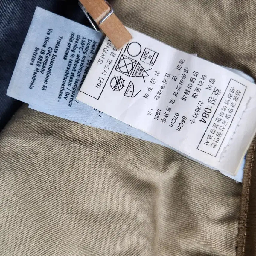 [BUNJANG] CP Company Denim Pants 32 Inch / CP COMPANY 데님 팬츠 32인치 k602