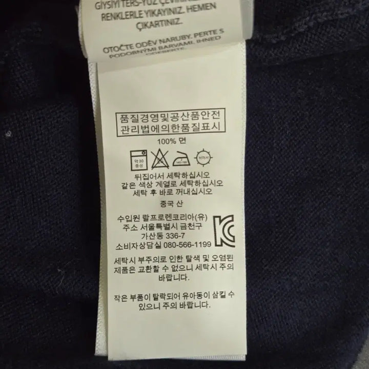 [BUNJANG] Polo Ralph Lauren Navy Cotton Cardigan / [ L ] 폴로 랄프로렌 네이비 가디건