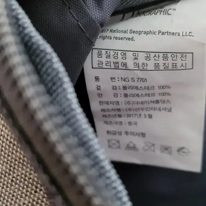 [BUNJANG] National Geographic Sling Bag / 내셔널지오그래픽 힙색 슬링백 가방