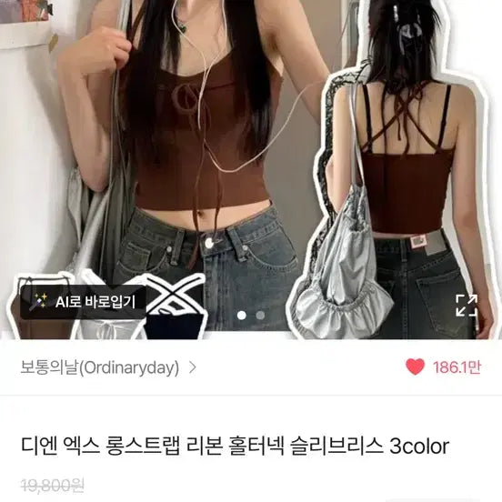 [BUNJANG] Ablly Summer Dress / 에이블리 여름옷