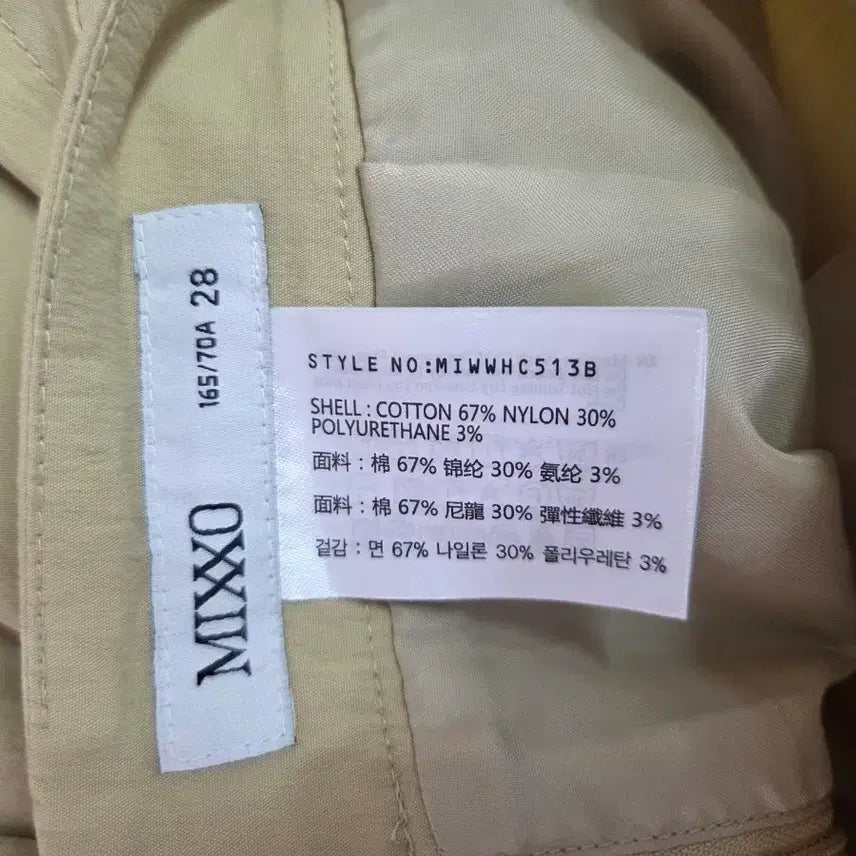 [BUNJANG] MIXXO Pleated Long Skirt / 미쏘 주름변형 롱 스커트 28