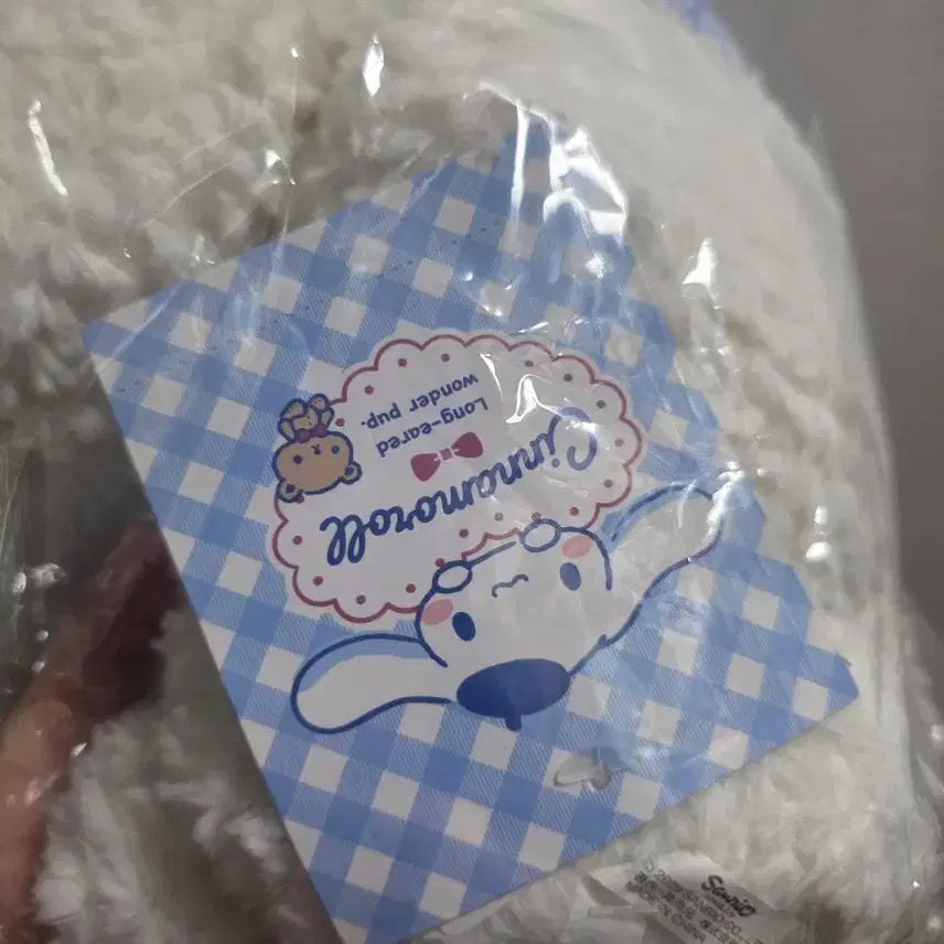 [BUNJANG] Sanrio Cinnamoroll Plush Doll / 산리오 시나모롤 누이 인형