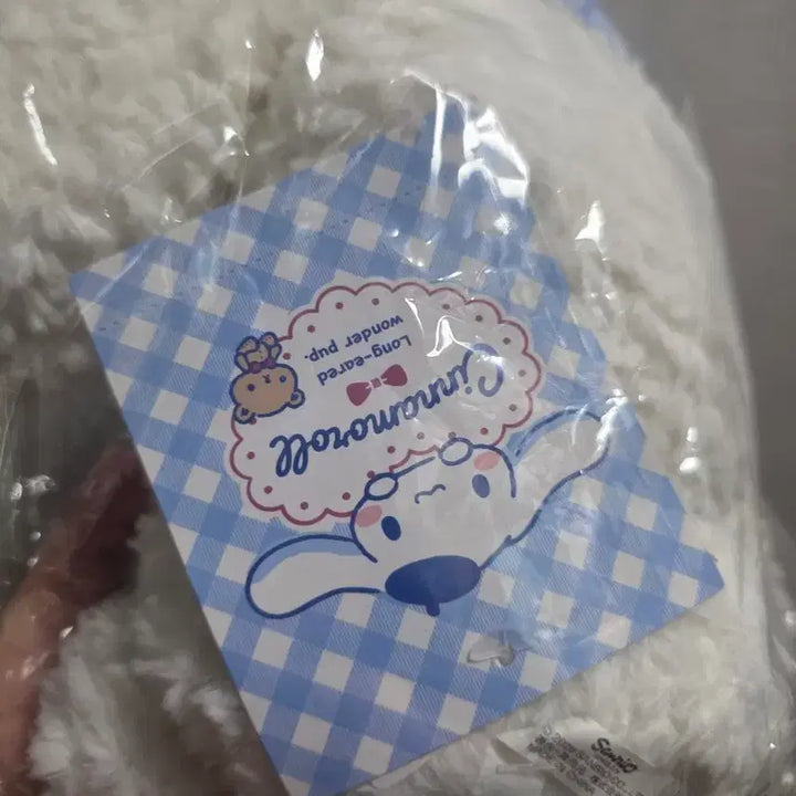 [BUNJANG] Sanrio Cinnamoroll Plush Doll / 산리오 시나모롤 누이 인형