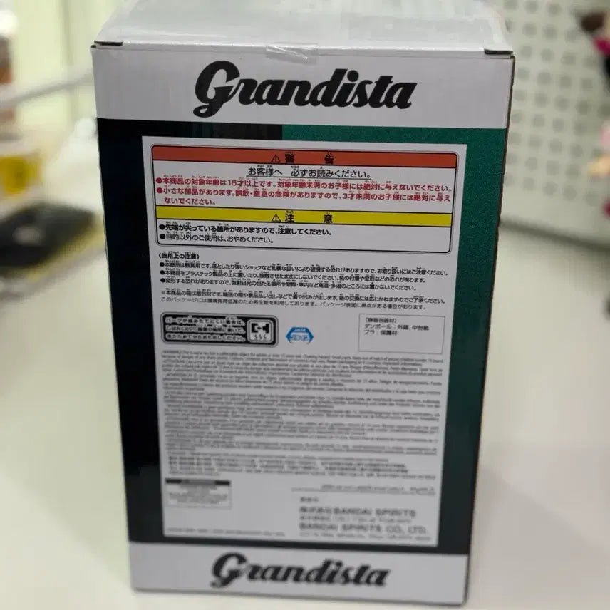 [BUNJANG] Grandista Yuji Itadori Figure (Sealed) / 미개봉)그란디스타 후시구루 메구미 피규어