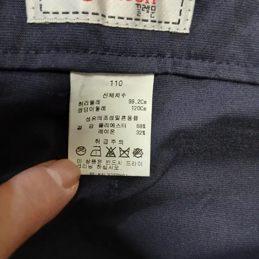 [BUNJANG] Navy Work Pants 110 Size / 작업복 디자인바지 네이비 110사이즈