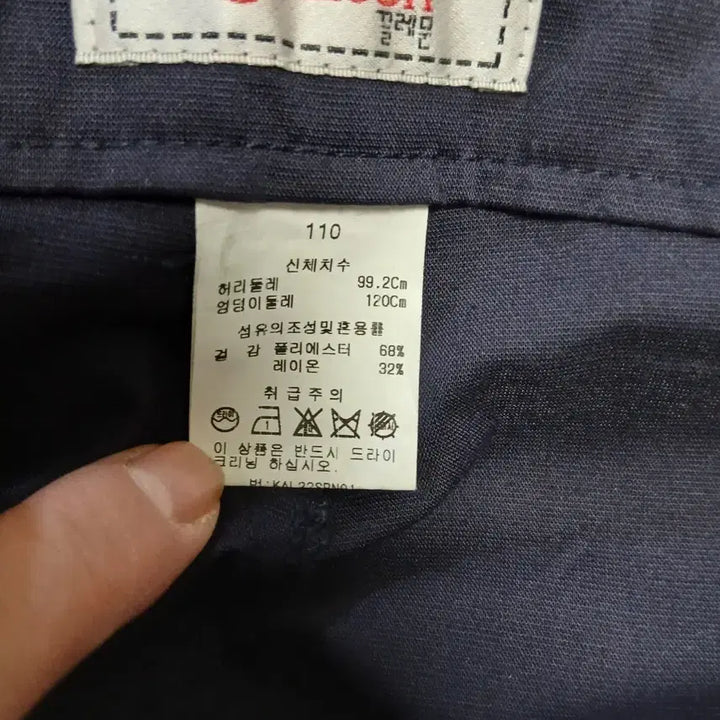 [BUNJANG] Navy Work Pants 110 Size / 작업복 디자인바지 네이비 110사이즈