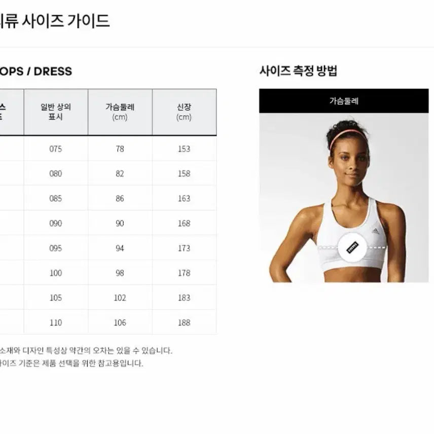 [SOLD OUT] [1번착용한새제품무방] 아디다스 정품 여성 윈드브레이커 S사이즈 핏이쁨