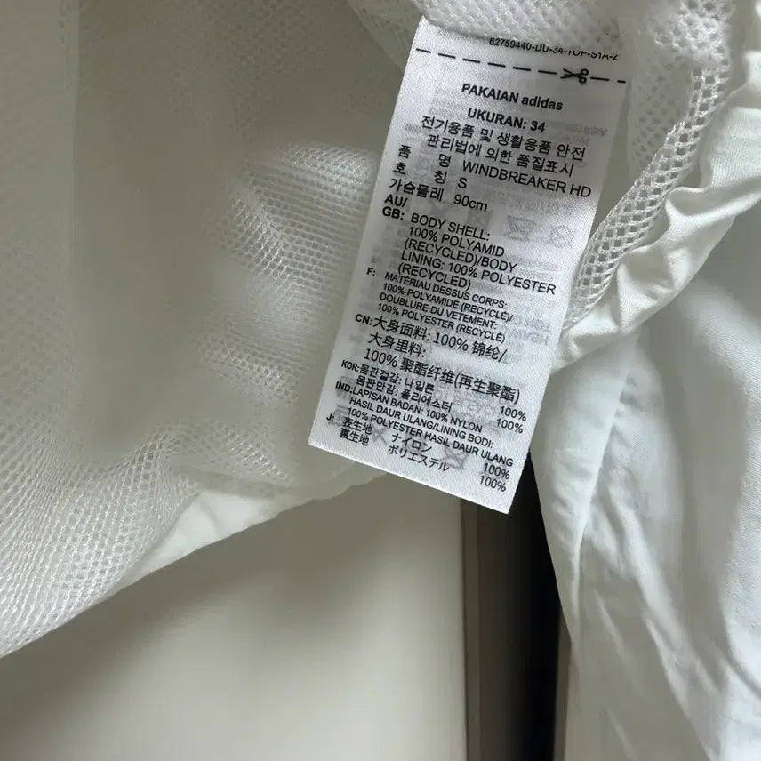 [SOLD OUT] [1번착용한새제품무방] 아디다스 정품 여성 윈드브레이커 S사이즈 핏이쁨