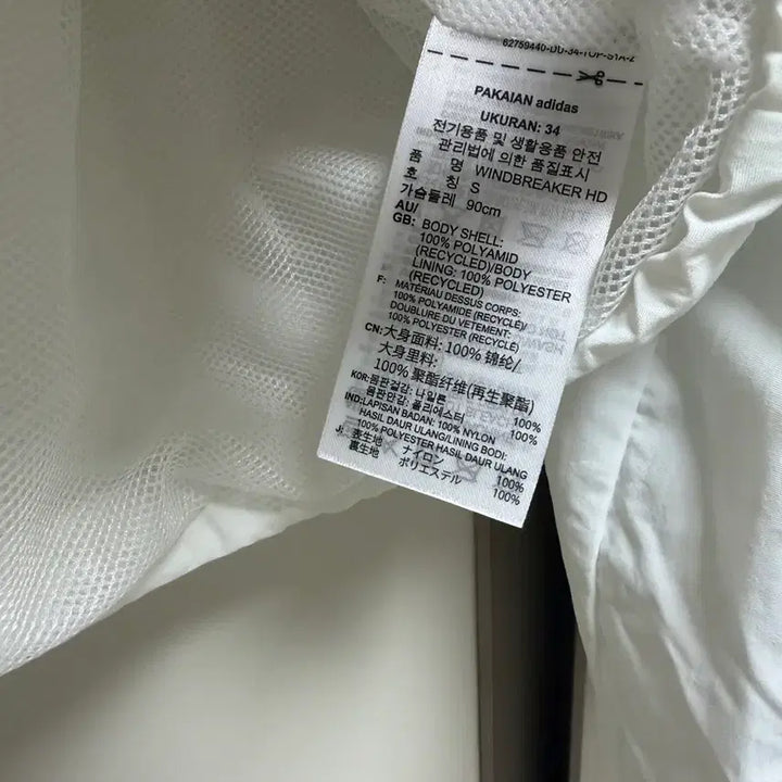 [SOLD OUT] [1번착용한새제품무방] 아디다스 정품 여성 윈드브레이커 S사이즈 핏이쁨