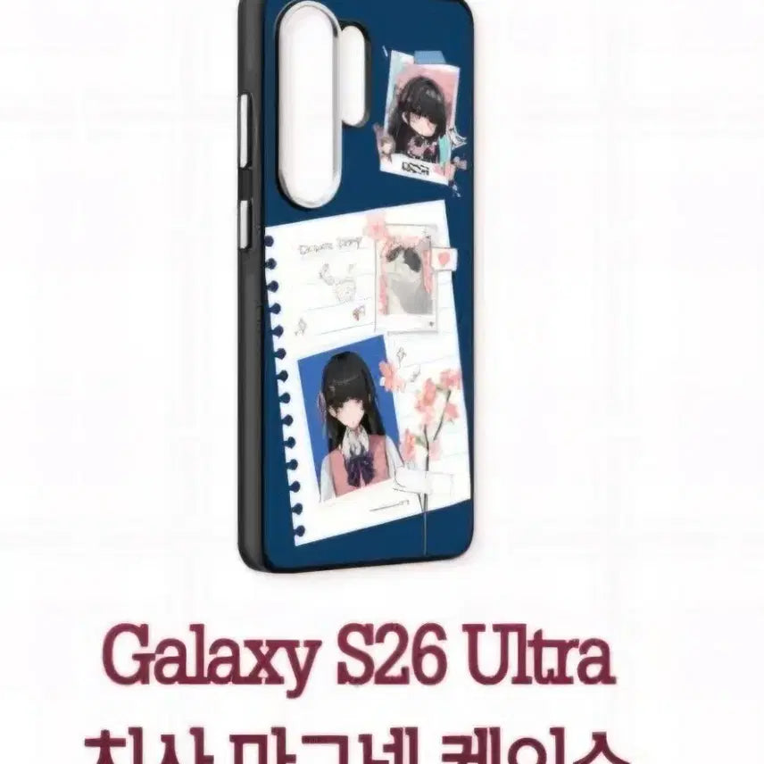 [SOLD OUT] 명조 갤럭시 치사 에디션 s26 울트라 케이스