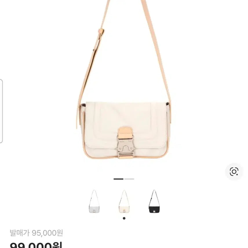 [BUNJANG] Matin Kim 23SS Buckle Bag / 마뗑킴(Matin Kim) 23ss 버클백